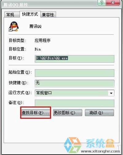 QQ經(jīng)常自動掉線怎么辦?QQ經(jīng)常自動掉線的解決方法