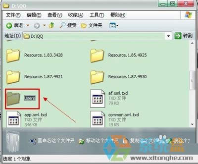QQ經(jīng)常自動掉線怎么辦?QQ經(jīng)常自動掉線的解決方法