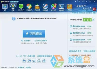 QQ經(jīng)常自動掉線怎么辦?QQ經(jīng)常自動掉線的解決方法