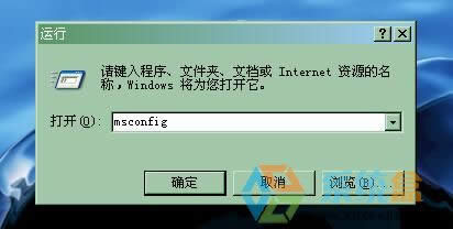 xp系統(tǒng)上網(wǎng)時候總是提示“實時調(diào)試”應(yīng)該怎么辦?