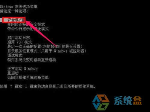 xp系統(tǒng)如何一鍵激活操作系統(tǒng)方便用戶使用的詳細(xì)教程