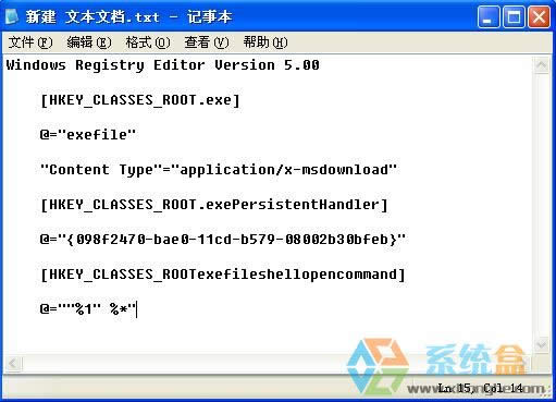 xp系統(tǒng)打開exe文件時候總是提示文件打不開沒有關(guān)聯(lián)程序怎么解決