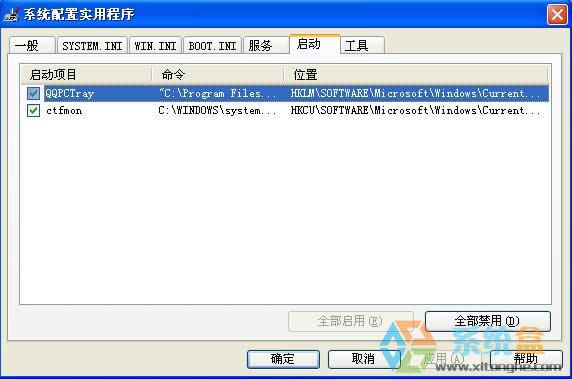 xp系統(tǒng)總是彈出我的文檔界面怎么修復(fù)的這種問題