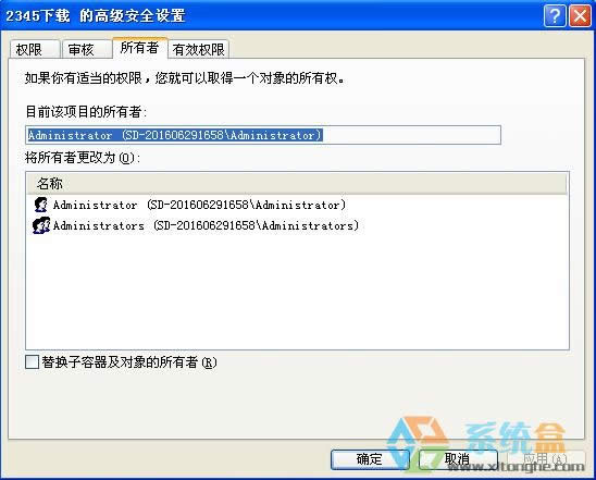 xp系統(tǒng)重裝完后發(fā)現(xiàn)一些文件夾總是拒絕訪問怎么回事?
