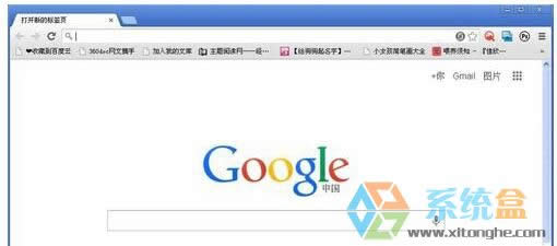 XP系統(tǒng)谷歌瀏覽器設(shè)置主頁的教程