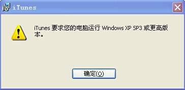 xpϵy(tng)itunes᣿XpobitunesĽQ