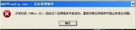 Xpϵy(tng)]ҵcomres.dllԓôkxpϵy(tng)comres.dllޏͷ