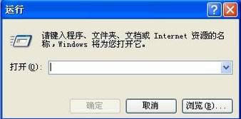 xp服務怎么打開？xp服務與應用程序在哪里？