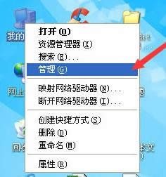 xp服務怎么打開？xp服務與應用程序在哪里？