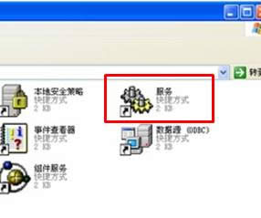 xp服務怎么打開？xp服務與應用程序在哪里？