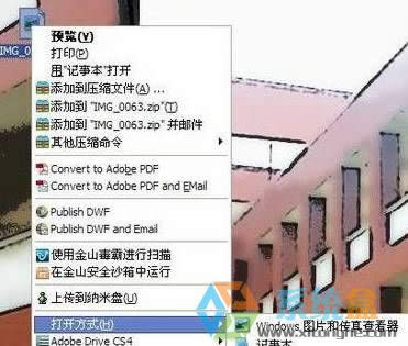 如何查看tbi文件?Xp系統(tǒng)打開tbi文件的方法!