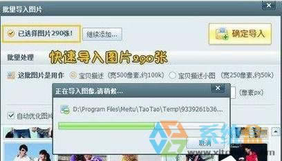 如何查看tbi文件?Xp系統(tǒng)打開tbi文件的方法!