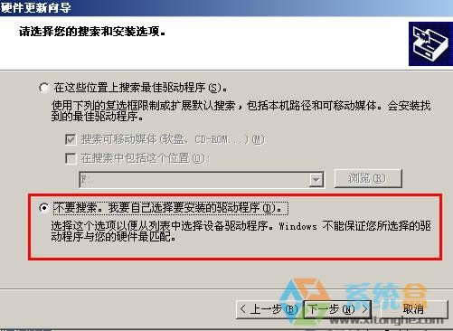 windows Xp pci device ʲôxp_Cʾpci deviceQ