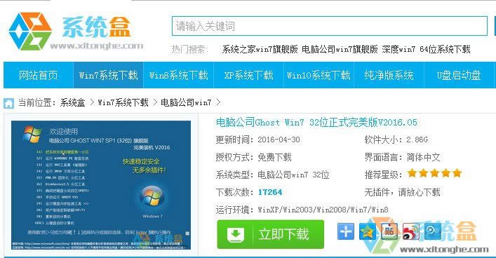 ôwinxpQwin7ϵyxpQwin7̡̳Win7Ş桿