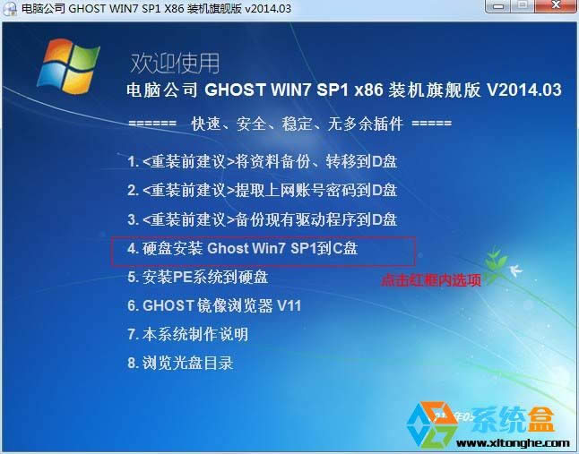 ôwinxpQwin7ϵyxpQwin7̡̳Win7Ş桿