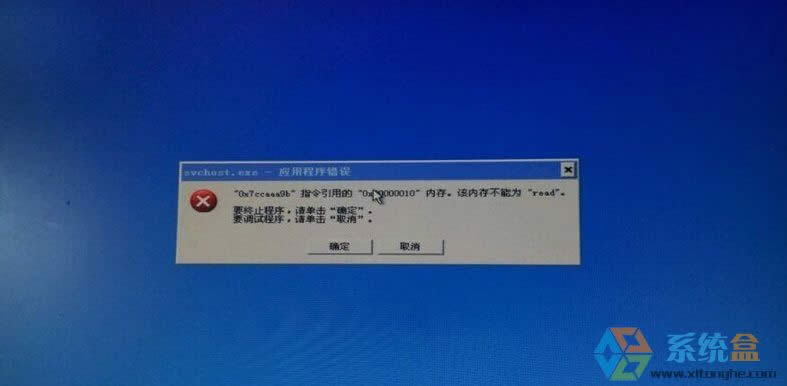Xpϵy_C@ʾsvchost.exe óe` oMԓôk