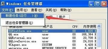 Xpϵy_C@ʾsvchost.exe óe` oMԓôk