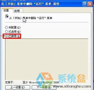 xp系統(tǒng)運行在哪里打開?xp系統(tǒng)運行找不到怎么辦?