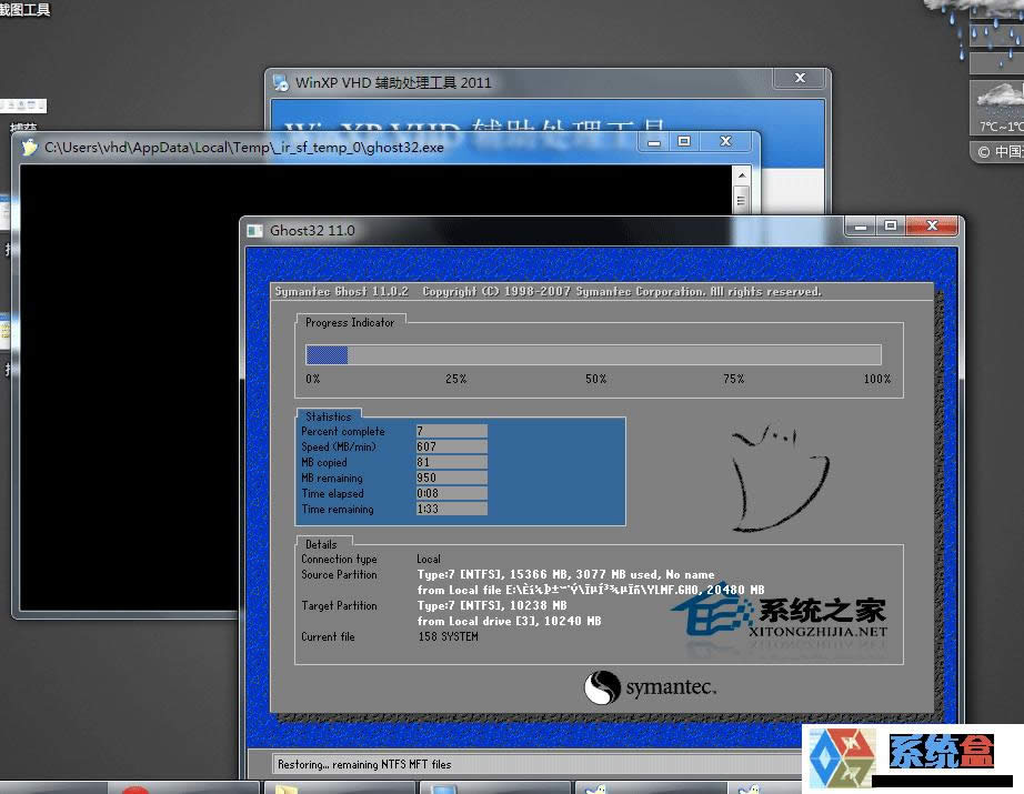 Win7/Win10ôXPϵyb뵽VHD̓MӲP