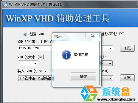 Win7/Win10ôXPϵyb뵽VHD̓MӲP