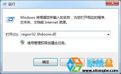 系統中打開ie瀏覽器無法運行怎么辦?打開ie提示遇到問題需要關閉怎么辦?