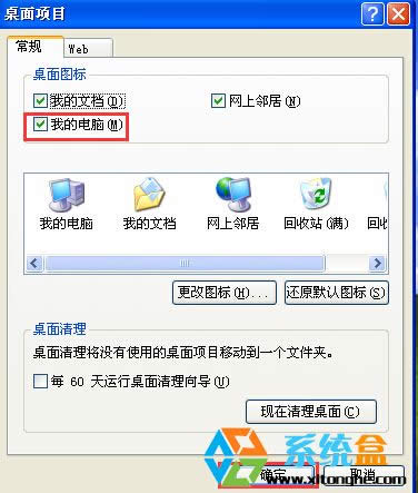 XPϵy"ҵX"IcԲϵyôk