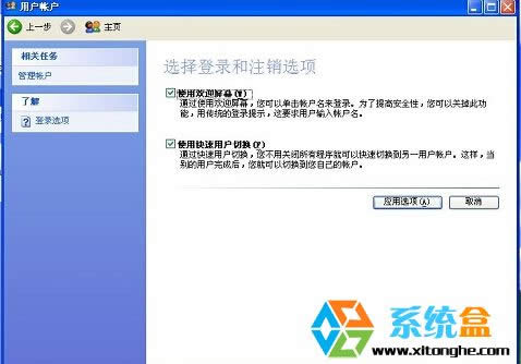 XPϵy(tng)]O(sh)ܴaʲô_C(j)F(xin)䛿]˚gӭʹõĽ棿