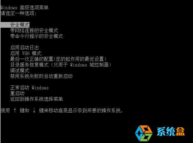 xp系統(tǒng)管理員帳戶禁用了開機(jī)沒用戶名的解決方法