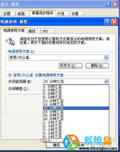 XPϵy(tng)Ԅ(dng)P(gun)]@ʾo(w)ѵQ