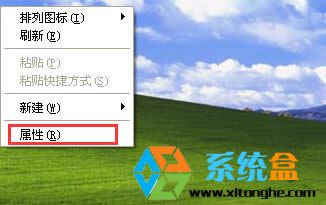 XP系統(tǒng)老顯示器屏幕閃爍嚴(yán)重的調(diào)整方法