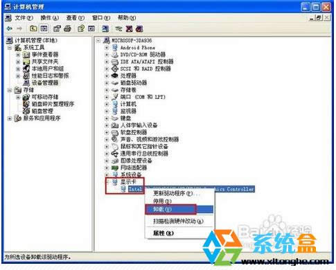 重裝XP系統(tǒng)后玩游戲畫面變卡的解決方法