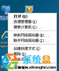 XP系統(tǒng)寬帶連接怎么創(chuàng)建?(圖文)