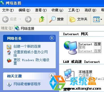 XP系統(tǒng)寬帶連接怎么創(chuàng)建?(圖文)