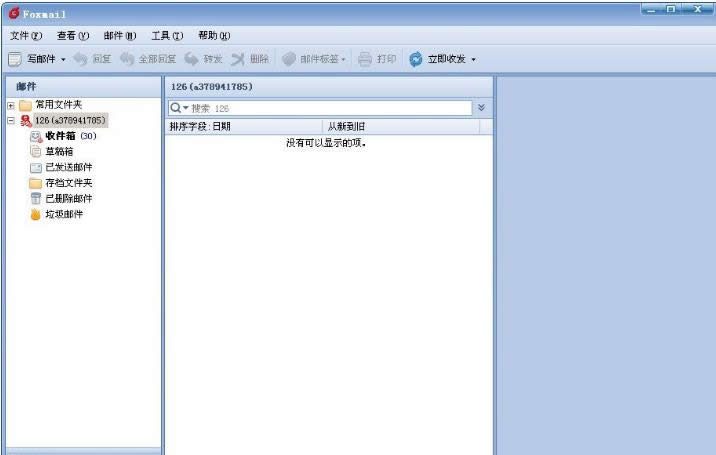 XPXFoxmail]䰲ȫ(do)(lin)ϵ˵ԔE