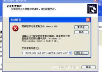 XPϵy(tng)нQbIIS6.0e`Ԕ-03