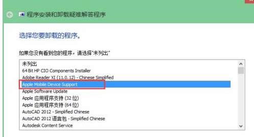 xpXжdapple mobile device supportbĲE-03