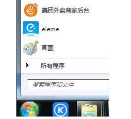 XP系統(tǒng)中視頻文件不能刪除的解決方法-01