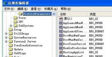 XP系統(tǒng)中關(guān)閉注冊表預(yù)讀功能來加速電腦啟動-01