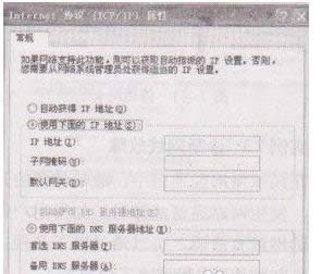 XP系統(tǒng)中解決網(wǎng)卡加載電腦速度很慢的修復(fù)方法-02