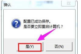 XP系統(tǒng)用冰點(diǎn)還原軟件安裝驅(qū)動(dòng)來卸載冰點(diǎn)還原軟件的詳細(xì)方法-05