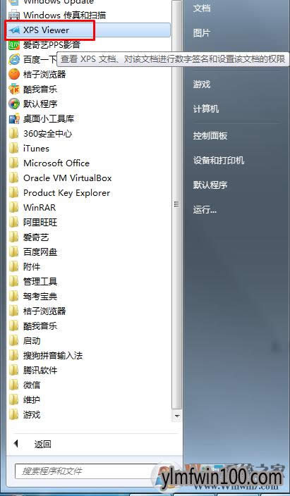 WIN7ϵyXô_XPSļ
