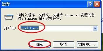 xp系統(tǒng)桌面上我的電腦圖標不見了如何找回來的技巧 xp系統(tǒng)桌面上我的電腦圖標不見了如何找回來的技巧