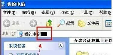 XP系統(tǒng)鼠標(biāo)光標(biāo)變粗怎么辦?xp鼠標(biāo)光標(biāo)變粗如何解決的方法 XP系統(tǒng)鼠標(biāo)光標(biāo)變粗怎么辦?xp鼠標(biāo)光標(biāo)變粗如何解決的方法