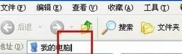 XP系統(tǒng)鼠標(biāo)光標(biāo)變粗怎么辦?xp鼠標(biāo)光標(biāo)變粗如何解決的方法 XP系統(tǒng)鼠標(biāo)光標(biāo)變粗怎么辦?xp鼠標(biāo)光標(biāo)變粗如何解決的方法