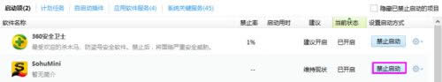 xp點擊軟件顯示“運行無法找到入口”怎么辦 xp點擊軟件顯示“運行無法找到入口”怎么辦