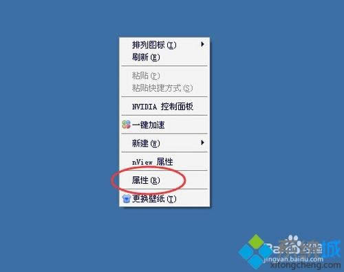 如何更換電腦屏保圖片|xp系統(tǒng)怎么設(shè)置屏保 如何更換電腦屏保圖片|xp系統(tǒng)怎么設(shè)置屏保