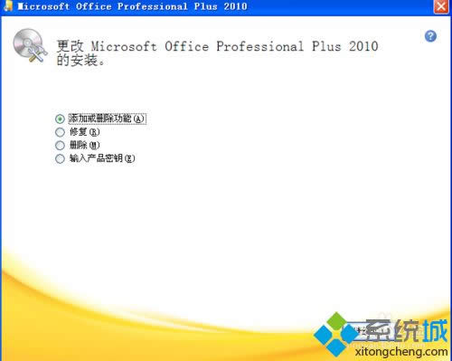 XPϵy(tng)bͼoffice2010ķ