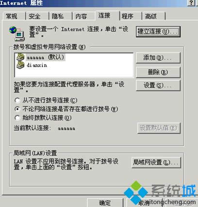 xpϵy(tng)ôO(sh)Ԅ(dng)̖ϾW(wng)|xpO(sh)ßoԄ(dng)̖ϾW(wng)