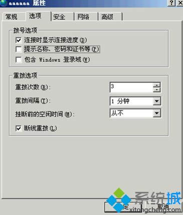 xpϵy(tng)ôO(sh)Ԅ(dng)̖ϾW(wng)|xpO(sh)ßoԄ(dng)̖ϾW(wng)