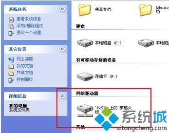 XPϵy(tng)ôӳW(wng)j(lu)(q)|xpӳW(wng)j(lu)(q)